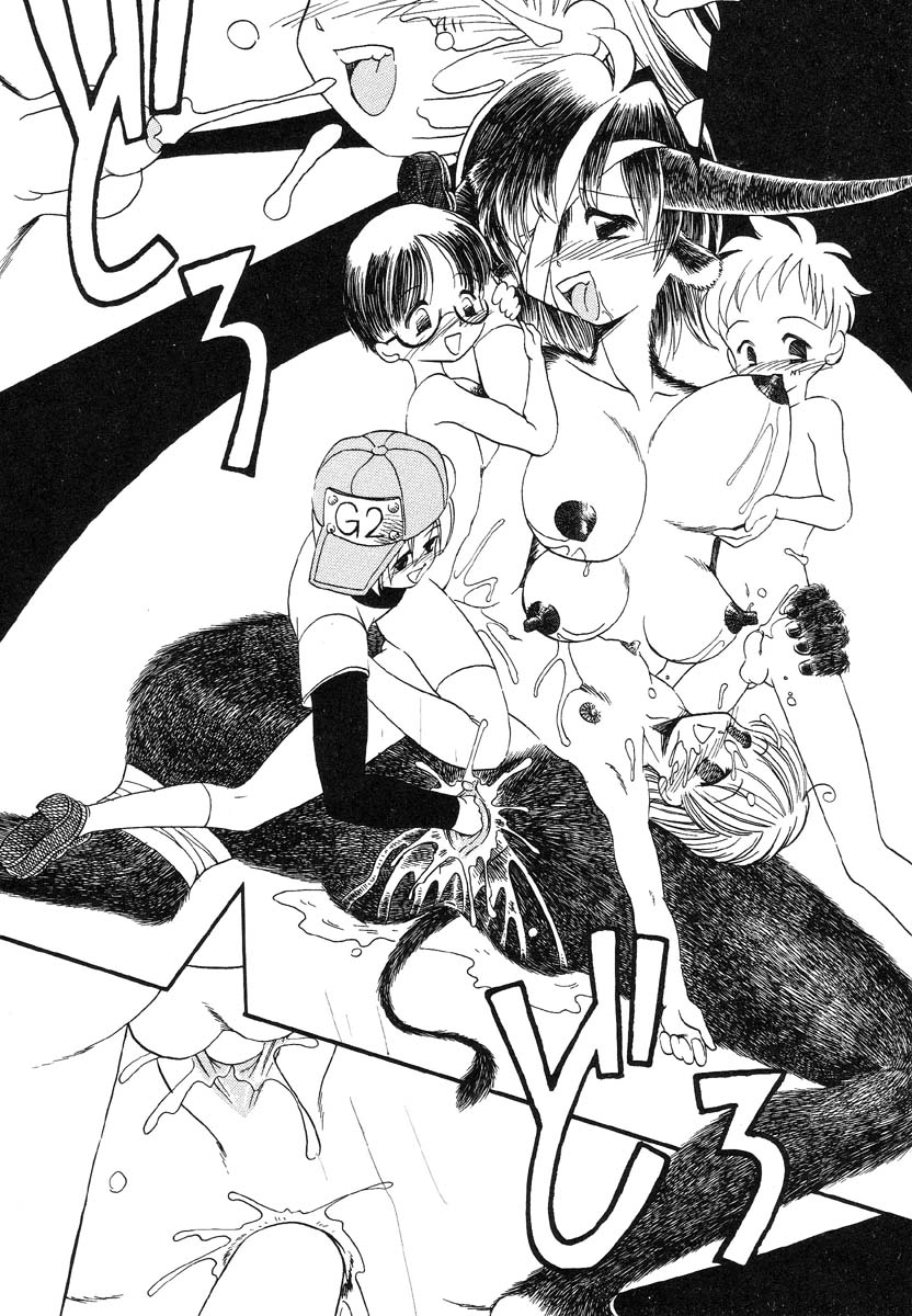 Horihone Saizou - Milk Age page 15 full