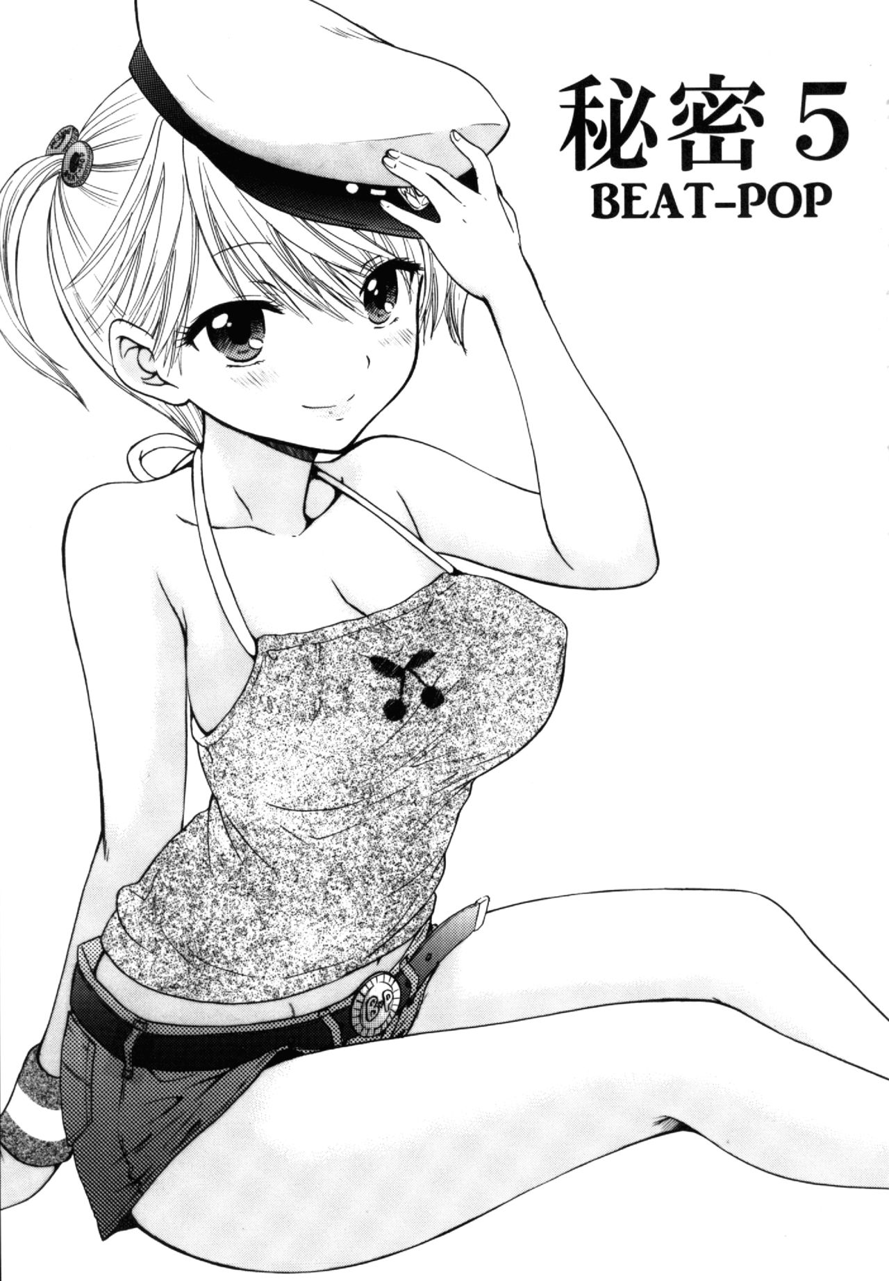 [BEAT-POP (Ozaki Miray)] Himitsu 5 | Secret 5 [English] =TLL + CW= [Digital] page 5 full