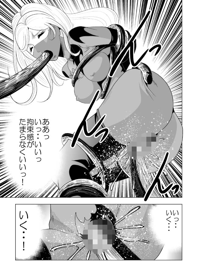 [Circle GGM (kisirian)] Picchiri Fit Onna Sentouin o Shokushu Kan page 18 full