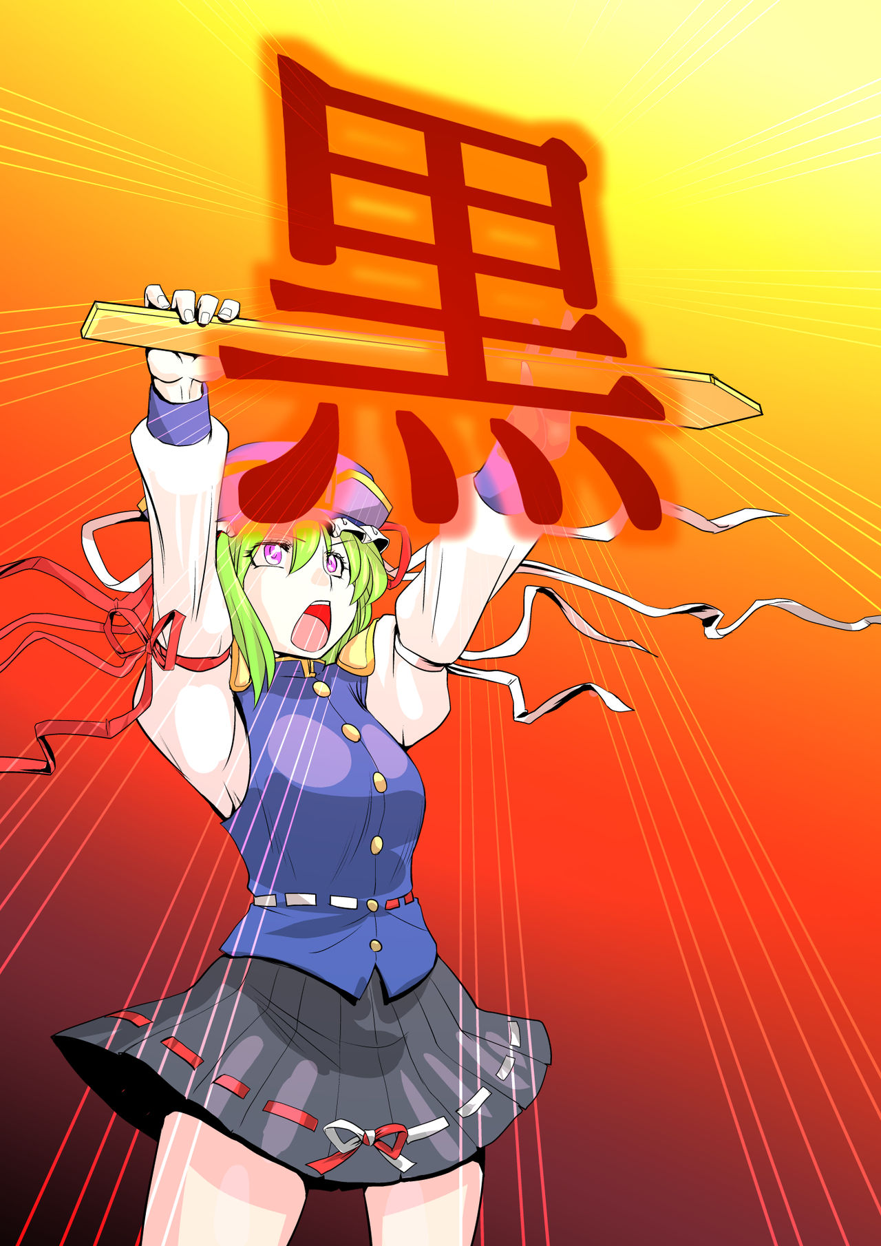 [Danna] Touhou Pragmatizer Sono 13 (Touhou Project) page 16 full