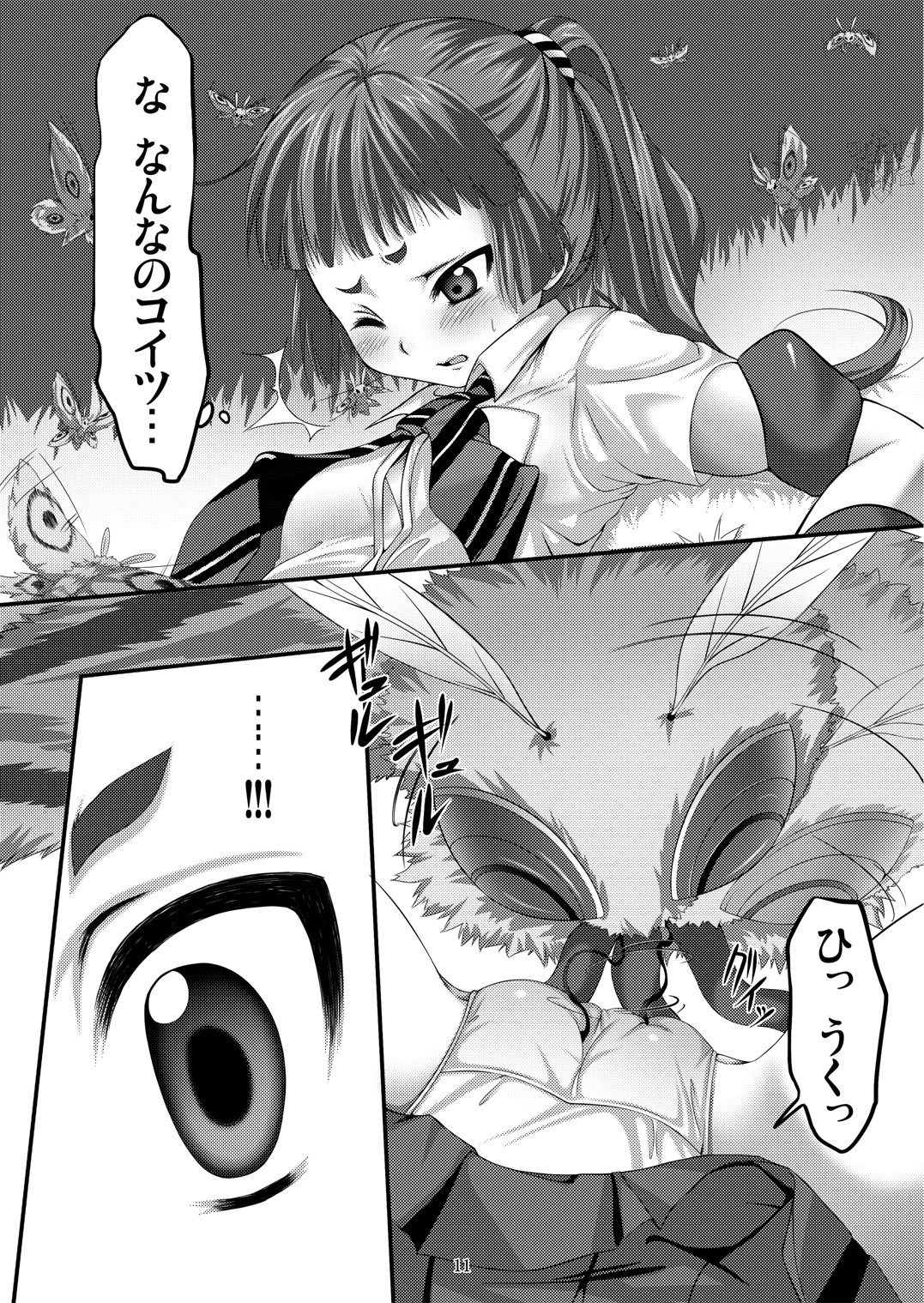 [Art Jam (Ichikawa Michi, Mitsumaro)] Minarai Exorcist Izumo (Ao no Exorcist) [Digital] page 11 full