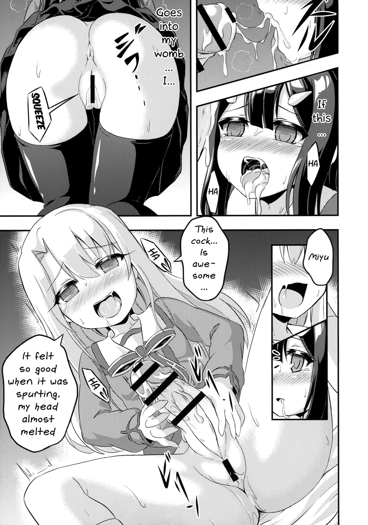 (SC2015 Autumn) [Achromic (Musouduki)] Loli & Futa Vol. 2 (Fatekaleid liner Prisma Illya) [English] [Mongolfier] page 17 full
