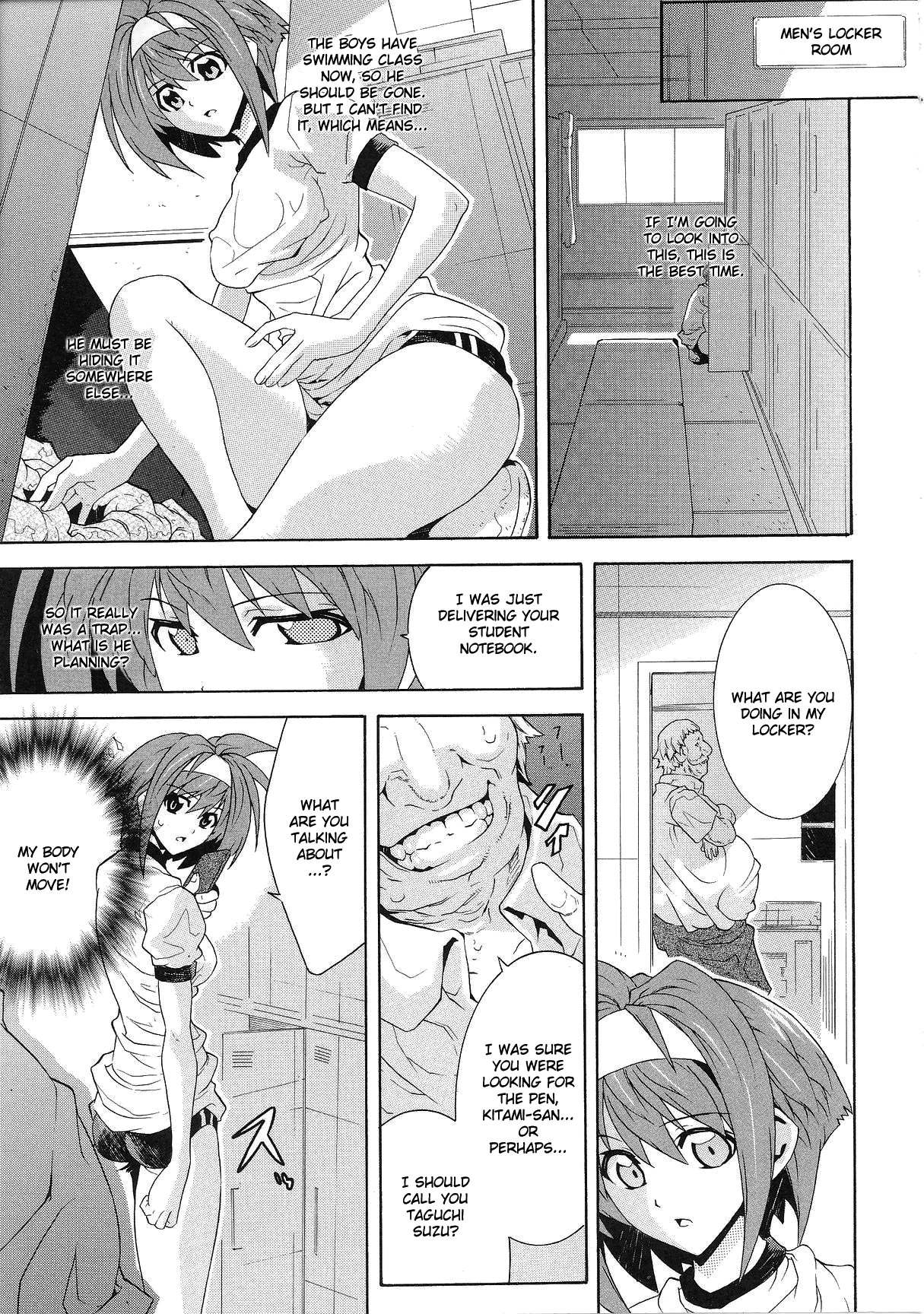 [Tokisana] Undercover Investigator Suzu (English) page 5 full