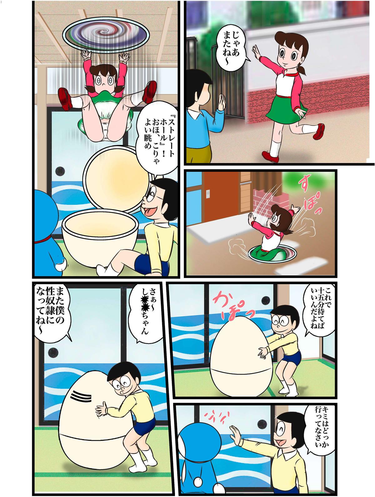 [Izumiya] S-Chan R (Doraemon) [Digital] page 5 full