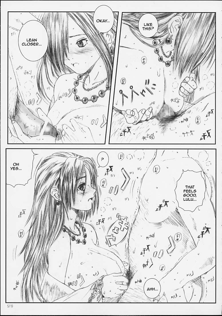 Kuusou Zikken -Extra- Vol. 1 (Final Fantasy X‎) [English] [Rewrite] page 9 full
