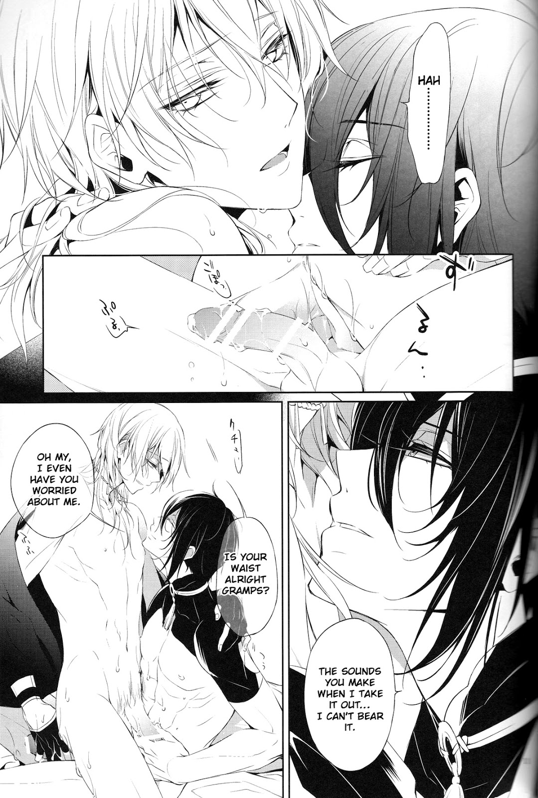 (Hyattou Ryouran ~Kimi no Heart o Shirahadori~) [Sousutai (Kitsuwo)] Fukami ni fukeru | Indulgence (Touken Ranbu) [English] [Buttfist Scans] page 10 full