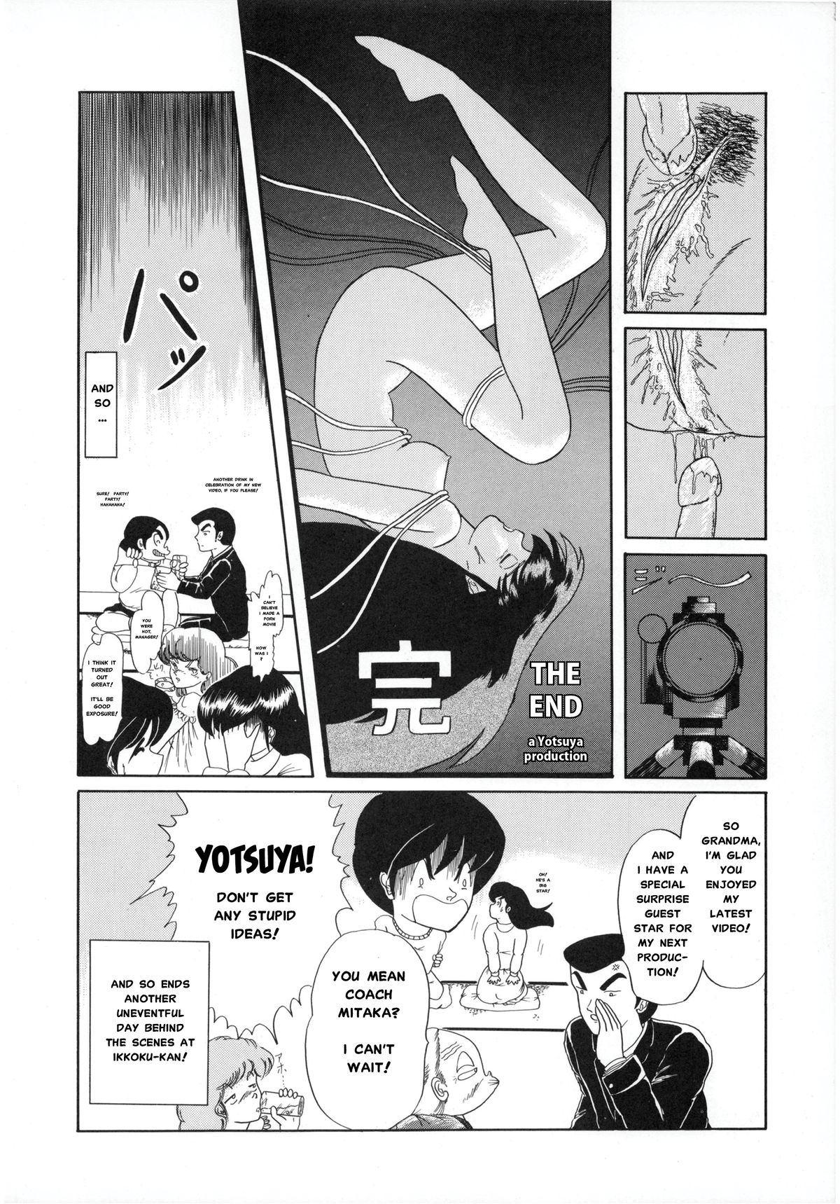 Behind The Scenes At Ikkoku-kan [Maison Ikkoku] [English] page 10 full