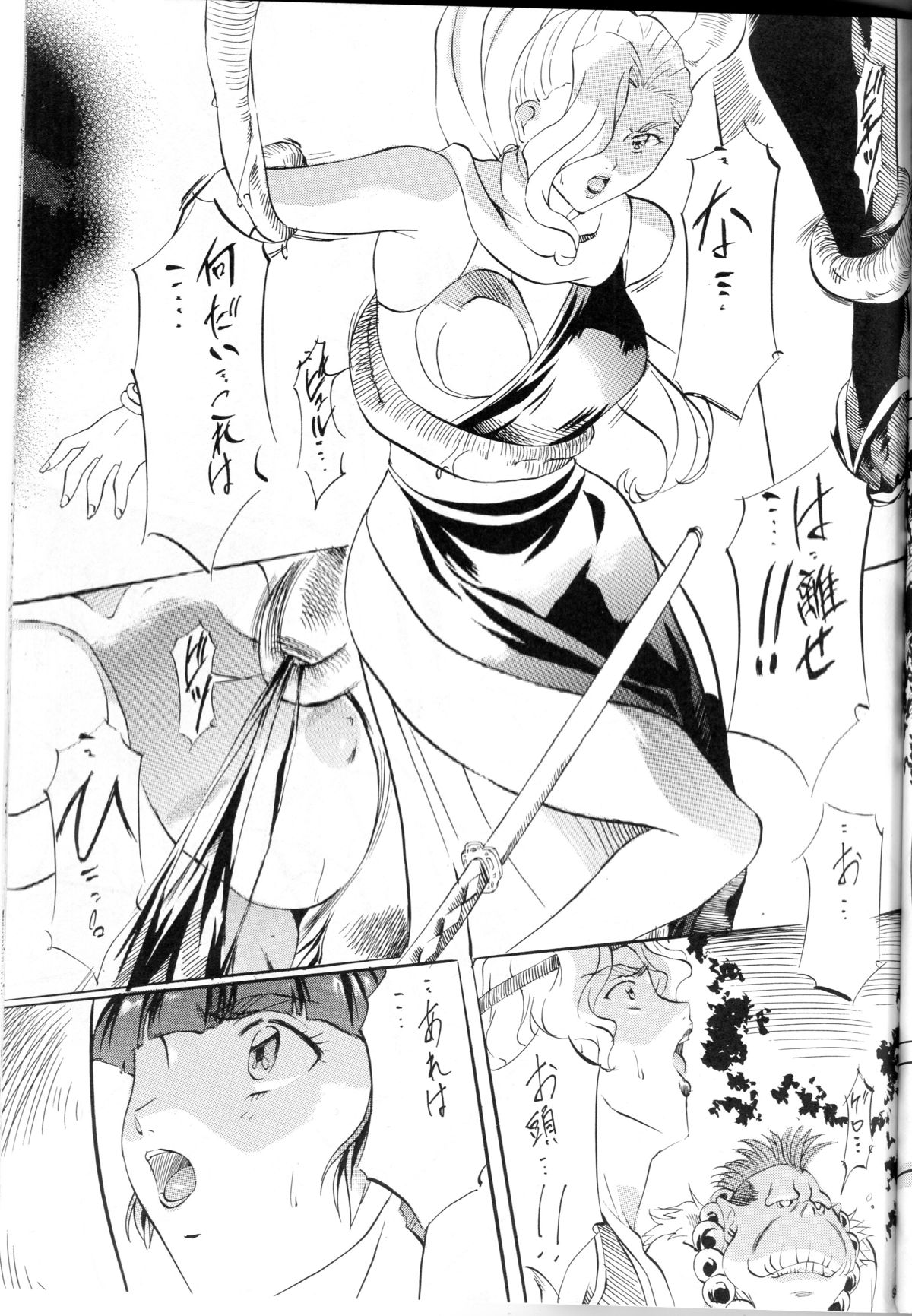 [Busou Megami (Kannaduki Kanna)] Miko Miko! Binin Kyousei Kanketsuhen (La Blue Girl) page 6 full