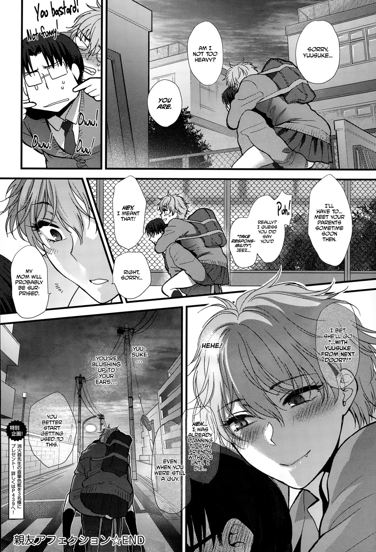 [Syoukaki] Shinyuu Affection - Best Friend Affection (COMIC Anthurium 020 2014-12) [English] [EHCOVE] page 28 full