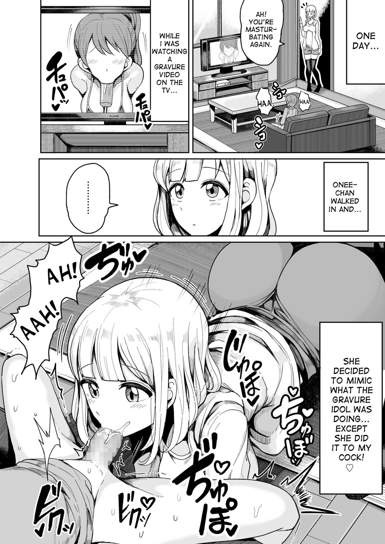 [Motsu Aki] Boku no Onee-chan ni wa Teisou Gainen ga Nai | My Onee-chan Has No Concept of Chastity (COMIC saseco Vol. 2) [English] [desudesu] [Digital] page 10 full