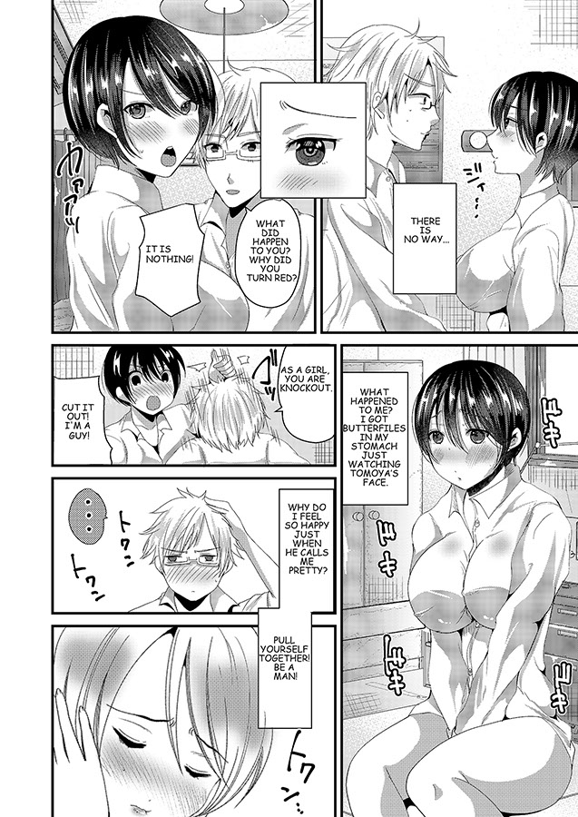 [TSF no F (Aichi Shiho)] Eroge Days [English] [Sample] page 12 full