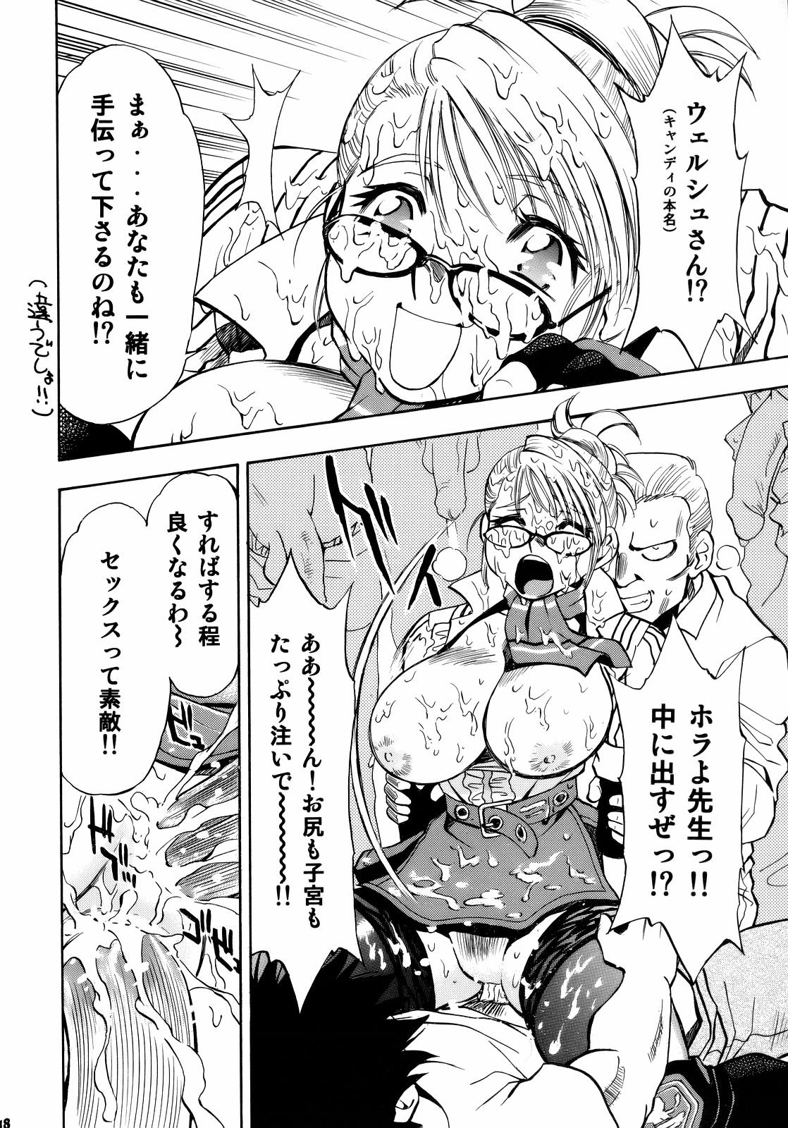 (C68) [Studio Wallaby (Nagisa Minami)] Spencer & Candy no Hatsutaiken (Rumble Roses) page 17 full