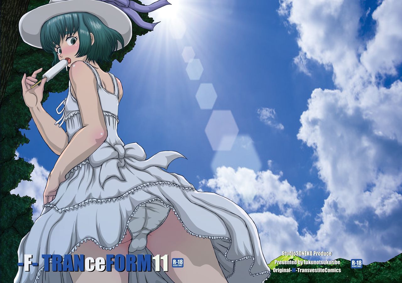 [Studio30NEKO (Fukunotsukuribe)] -F- TRANceFORM11 [Digital] page 1 full