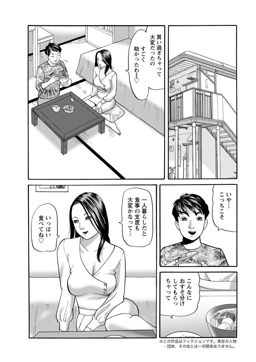 Action Pizazz 2018-04 [Digital] page 215 full