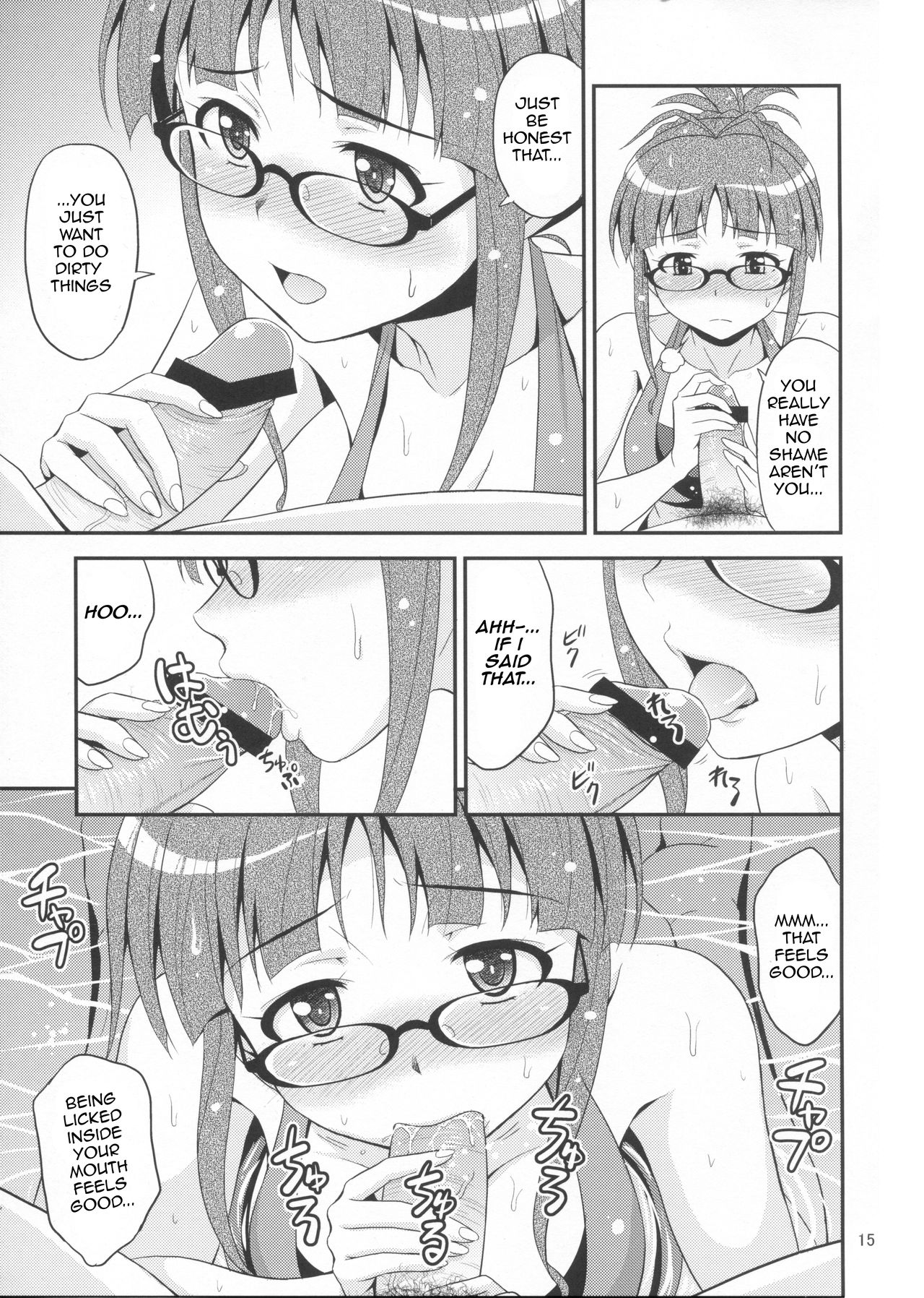 (C84) [Junpuumanpandou (Hida Tatsuo)] Training for You! (THE IDOLM@STER) [English] [Cool Kids Translations] page 15 full