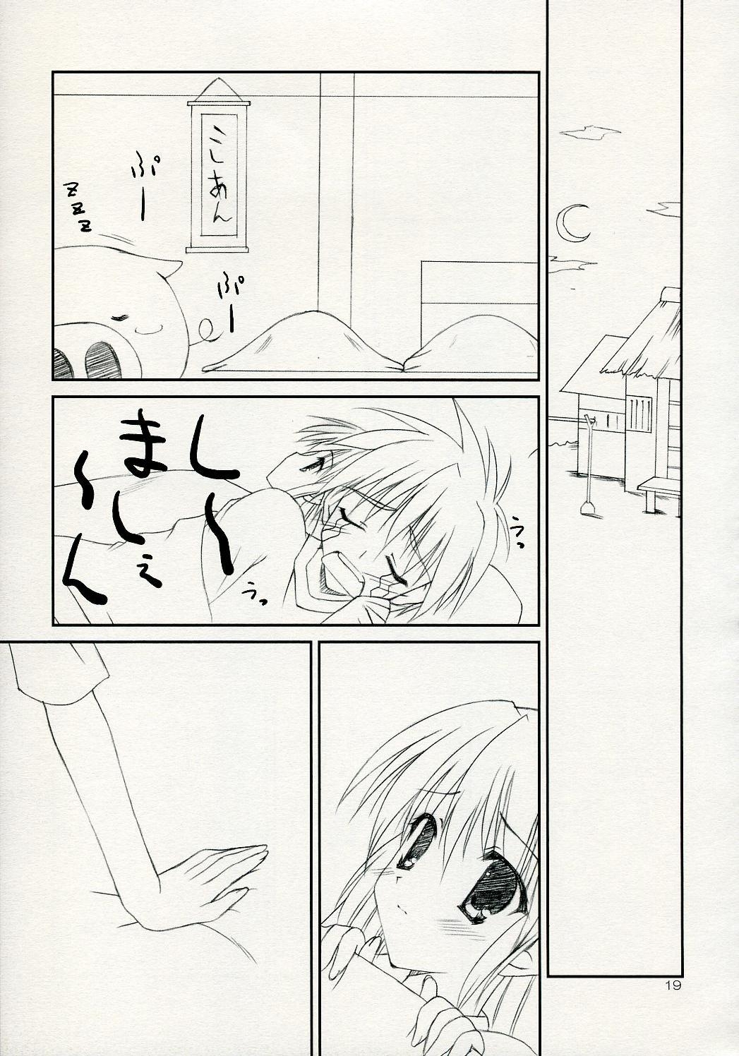 (C72) [THE FLYERS, WIREFRAME (Naruse Mamoru, Yuuki Hagure)] ISLAND x ISLAND (Nagasarete Airantou) page 18 full