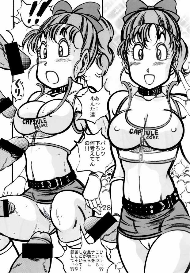 Bulma 2d season uncensored page 4 full