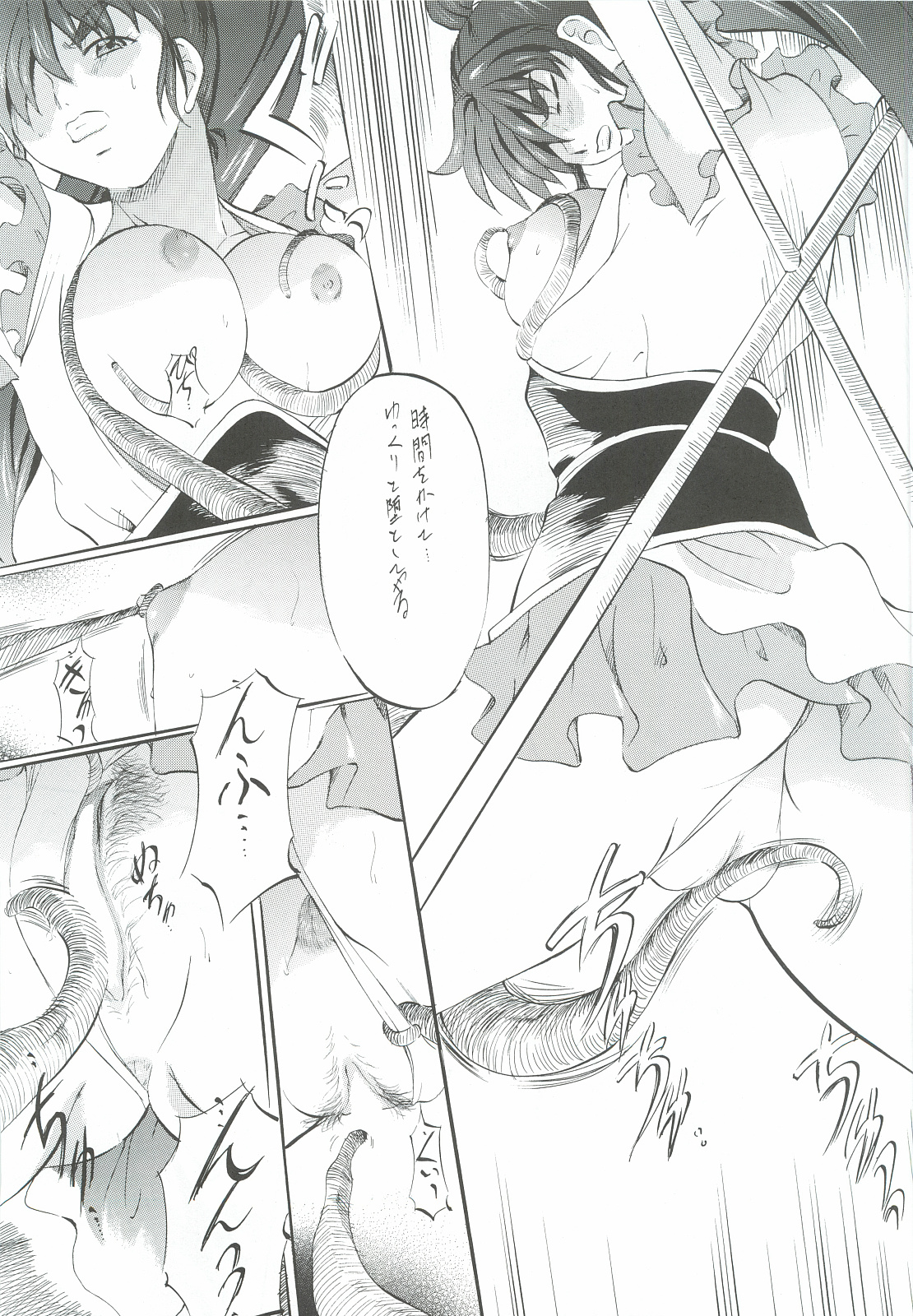 [Busou Megami (Kannaduki Kanna)] Ai & Mai Gaiden - Kishin Fukkatsu no Shou (Inju Seisen Twin Angel) page 18 full