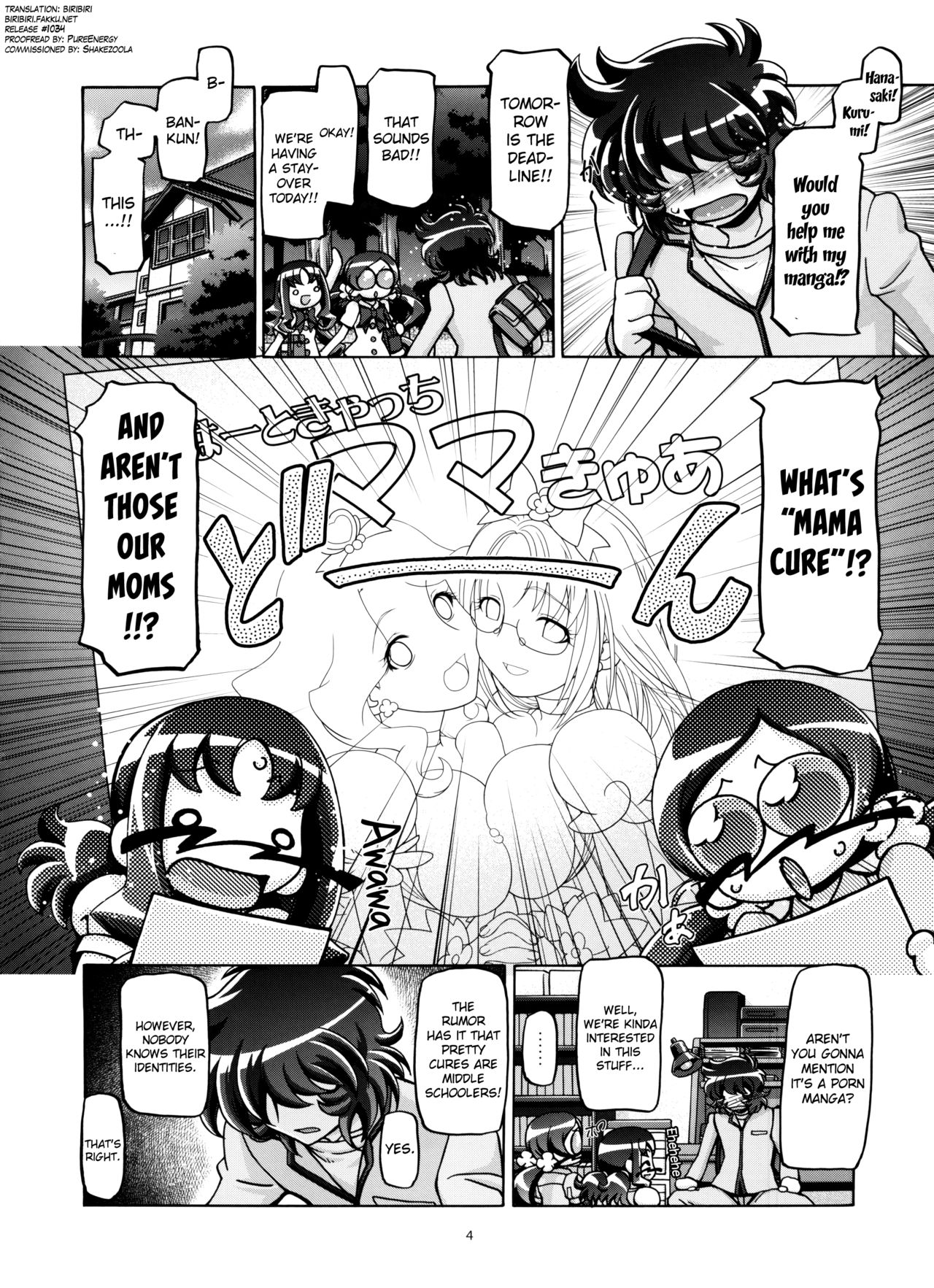 (C78) [Gambler Club (Kousaka Jun)] Heartcatch Mamacure (Heartcatch Precure!) [English] [biribiri] page 3 full