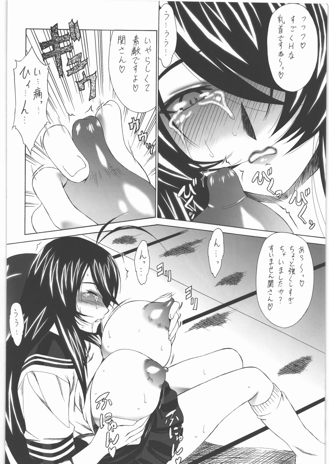 (C78) [Tsurikichi Doumei (Shiomi Yuusuke)] Ikkidakusen (Ikkitousen) page 7 full