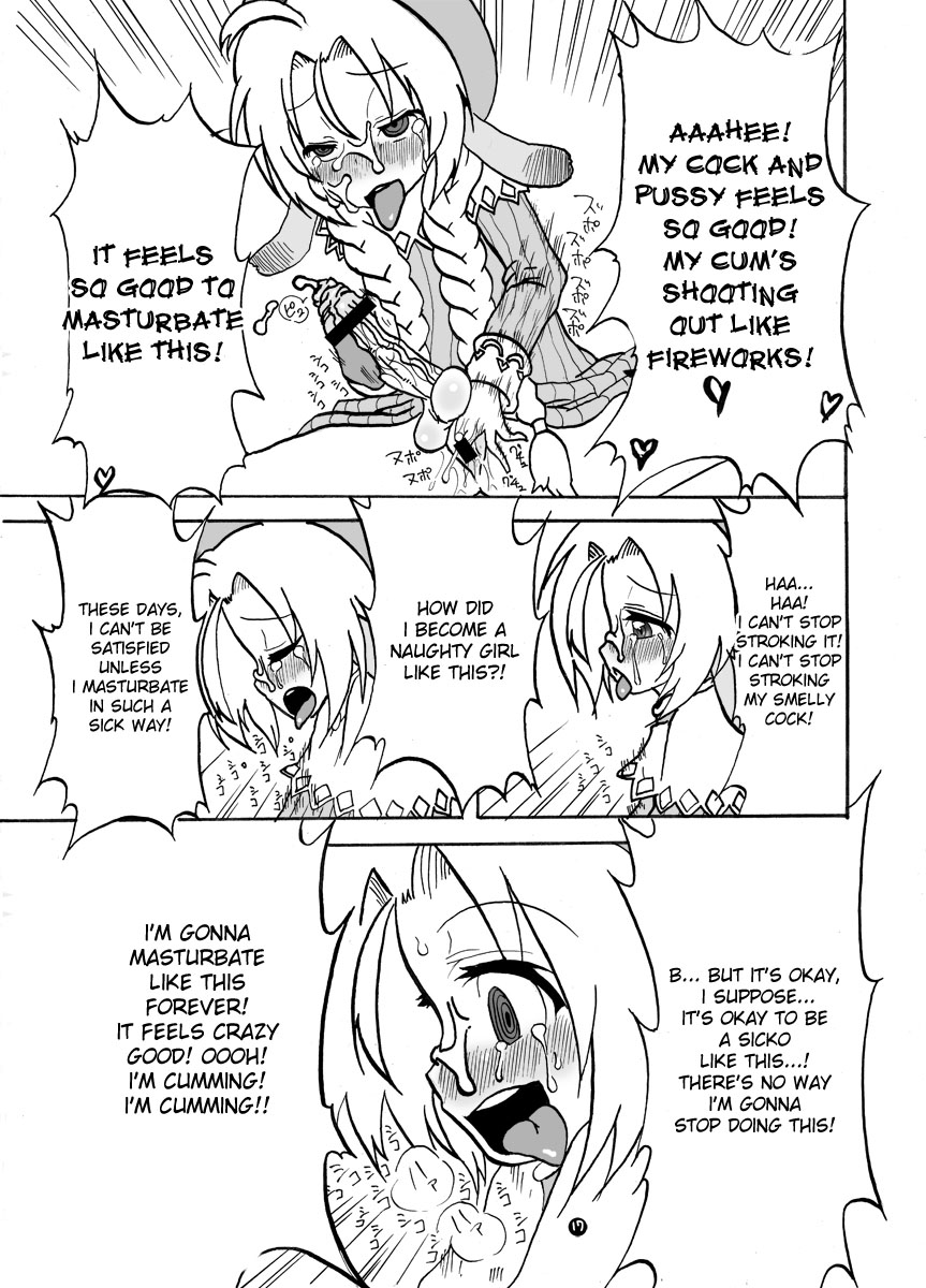 (Puniket 18) [Suteinu Nursery (Hagotae Spa)] Mariel No Nichijou 2 | Mariel's Life 2 (Wild Arms) [English] [desudesu] page 17 full