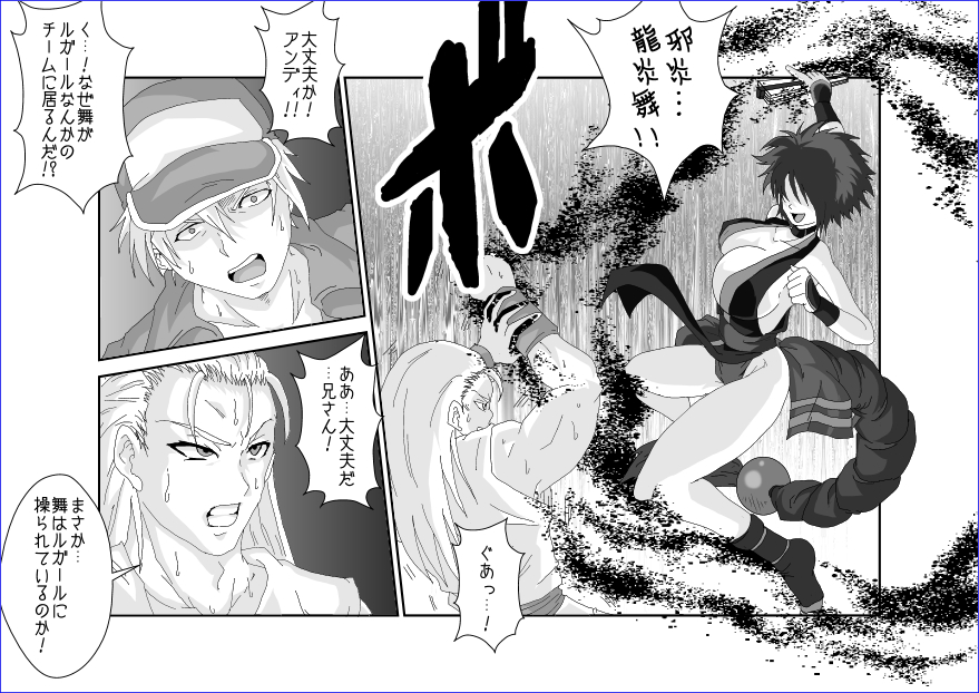[Alice.Blood] 洗脳→悪堕ち～KOF編～ page 18 full