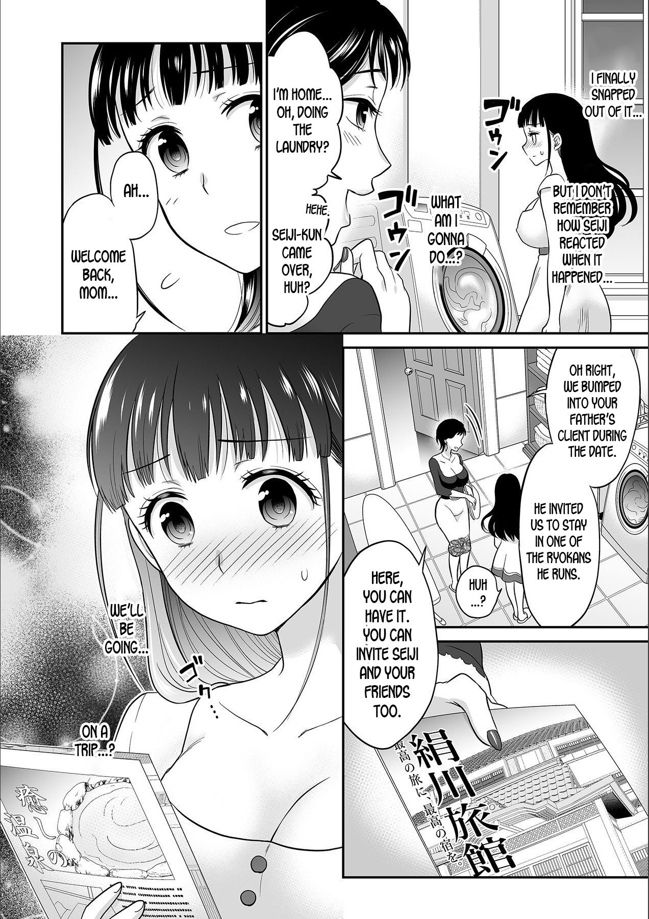 [Rojiro] Kare to no Sex ja Ikenai kara… Atashi no Koko ni Irete Hoshii no Ch.1-3 [English] [desudesu] page 78 full