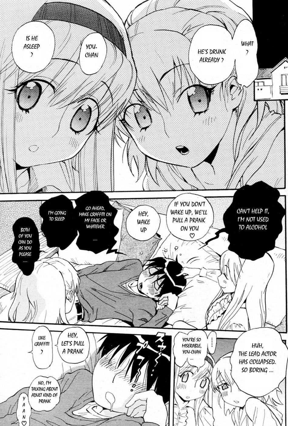[Miyakawa Hajime] Birthday Okurimono | Birthday Present (COMIC Kairakuten BEAST 2009-12) [English] [Hentai from Hell] page 3 full