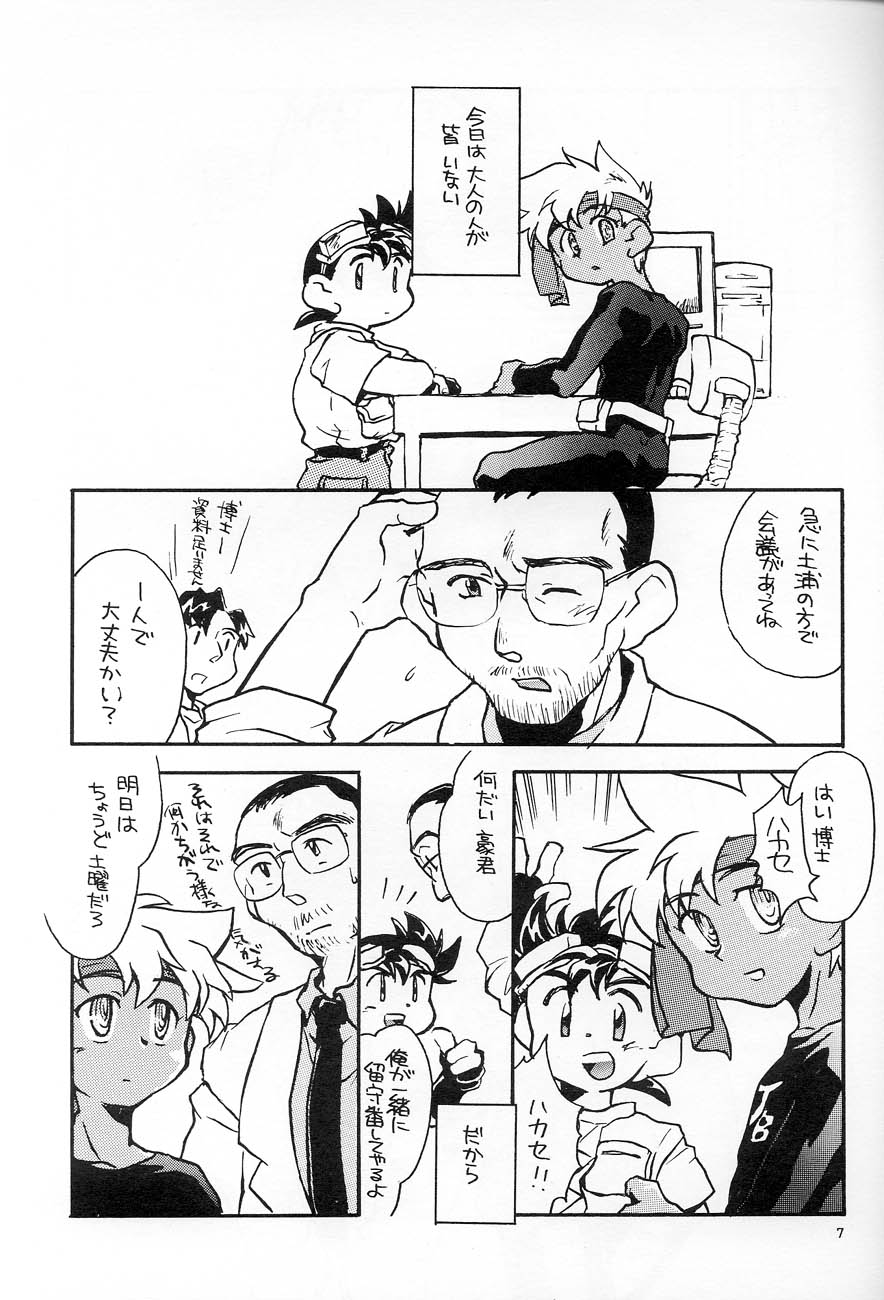 [Shanhai Kaijou Koushi (Hamano Makoto)] POCKET-PISTOL (Bakusou Kyoudai Lets & Go!!) page 6 full