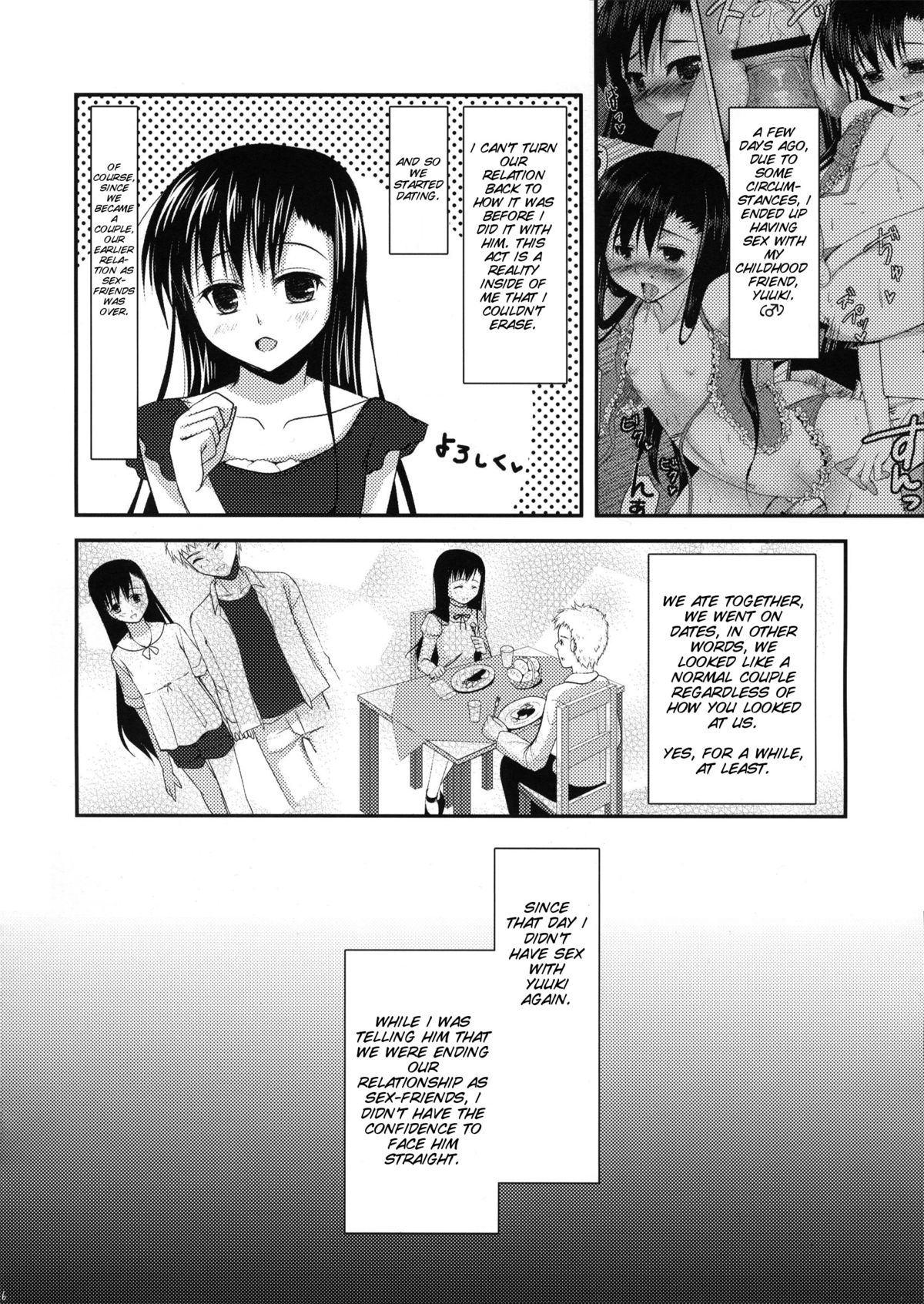 (C83) [Yukan high Zakura (Chieko)] Osananajimi no Seiyoku [English] [SMDC] page 6 full