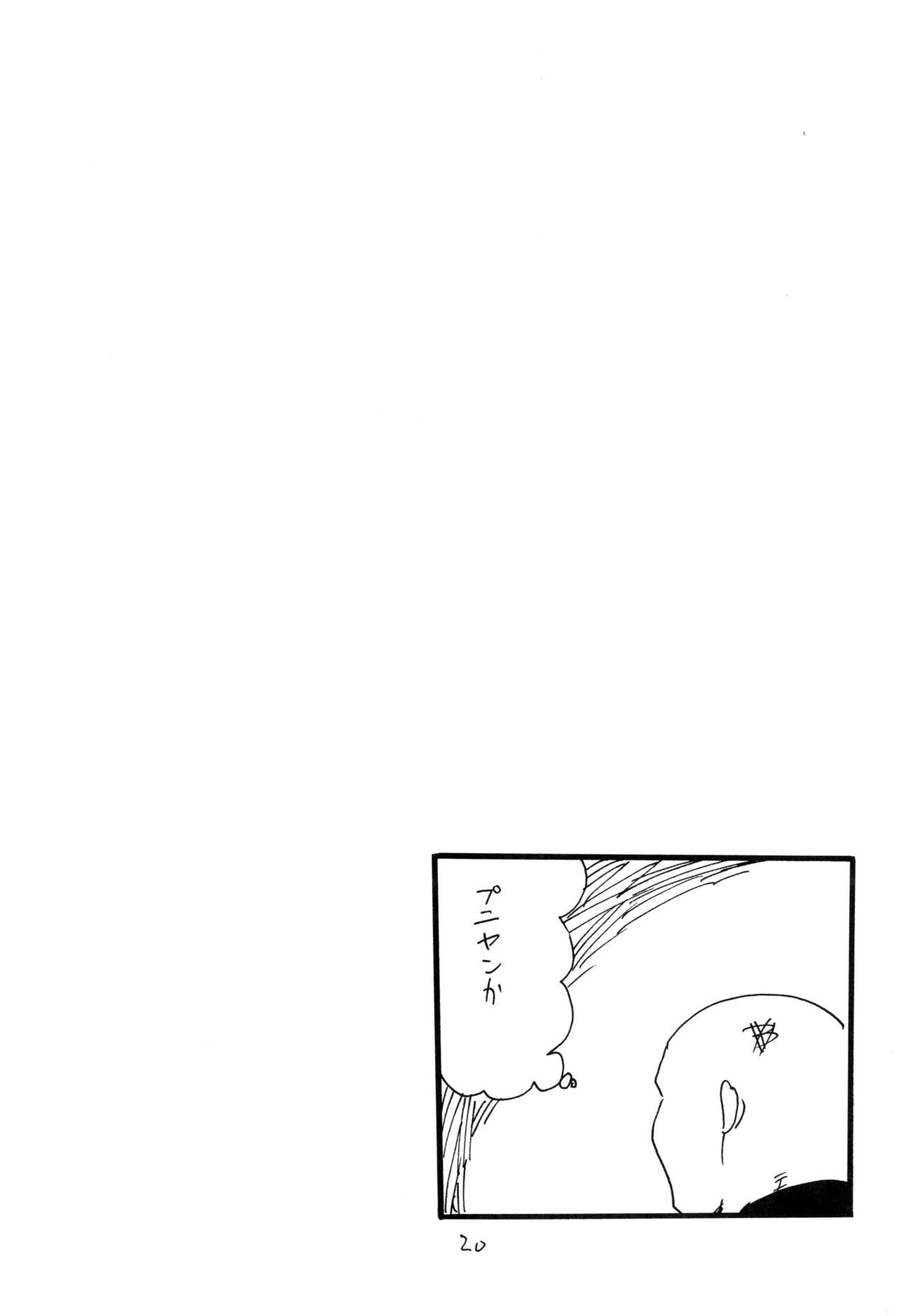 (C90) [King Revolver (Kikuta Kouji)] Iseebi Spot | Lobster Spot [English] =TV= page 19 full