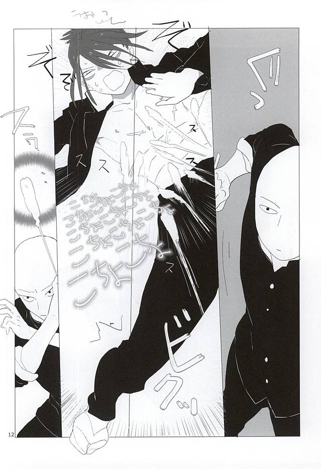 (Byousatsu Knockout 4) [Zoukisanmyaku, Tricot (Wanibuchi, str)] S.S.C.C (One Punch Man) page 9 full