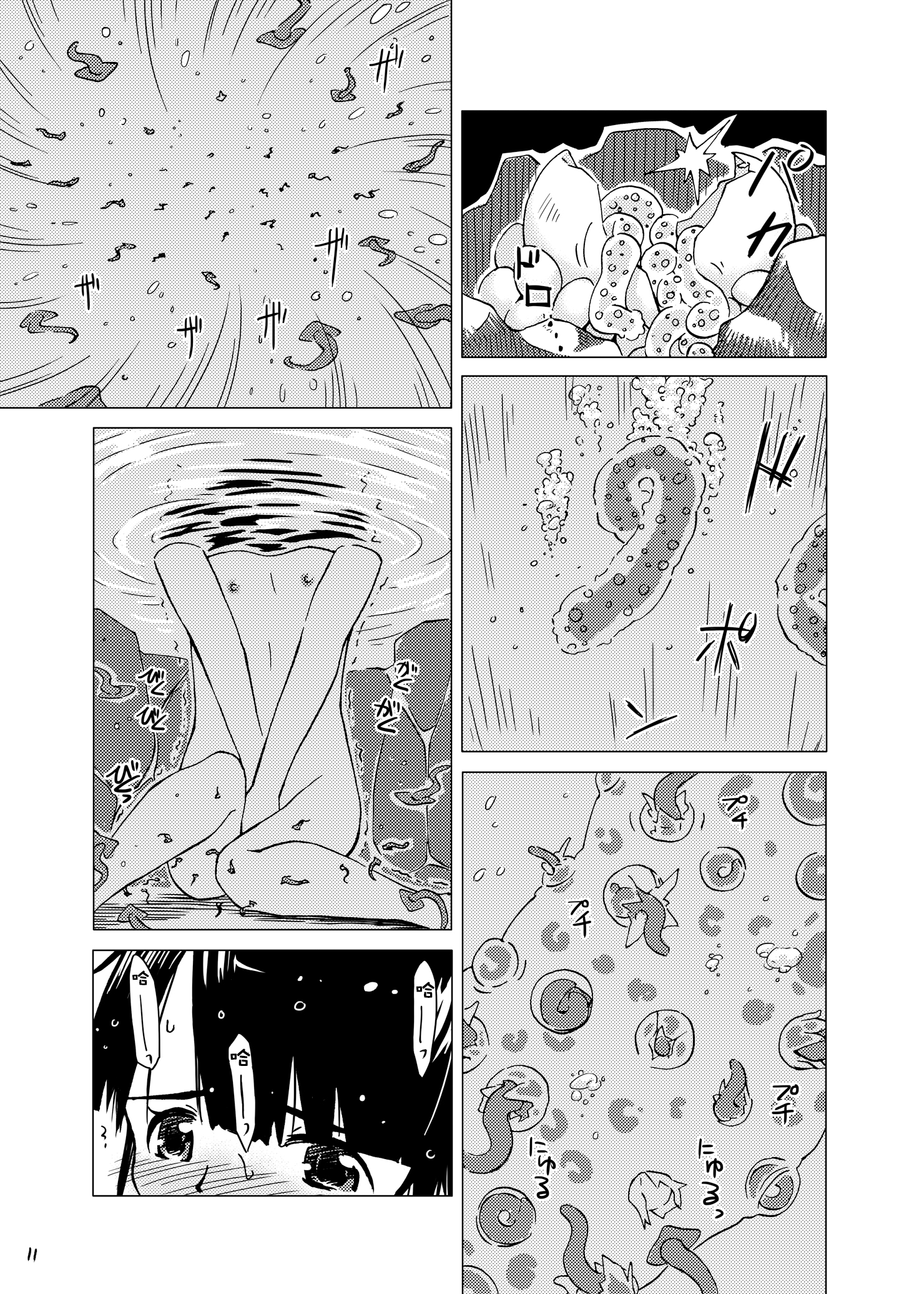 [Kamemushi (Kaminaru Fuyu)] Syokusyu Onsen [Chinese] [沒有漢化] [Digital] page 11 full