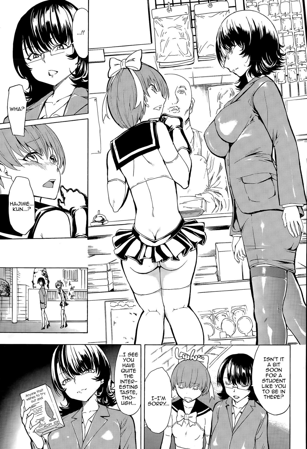 [Hakaba] Ketsumedo Yuugi (COMIC Mugen Tensei 2015-12) [English] [mysterymeat3] page 8 full