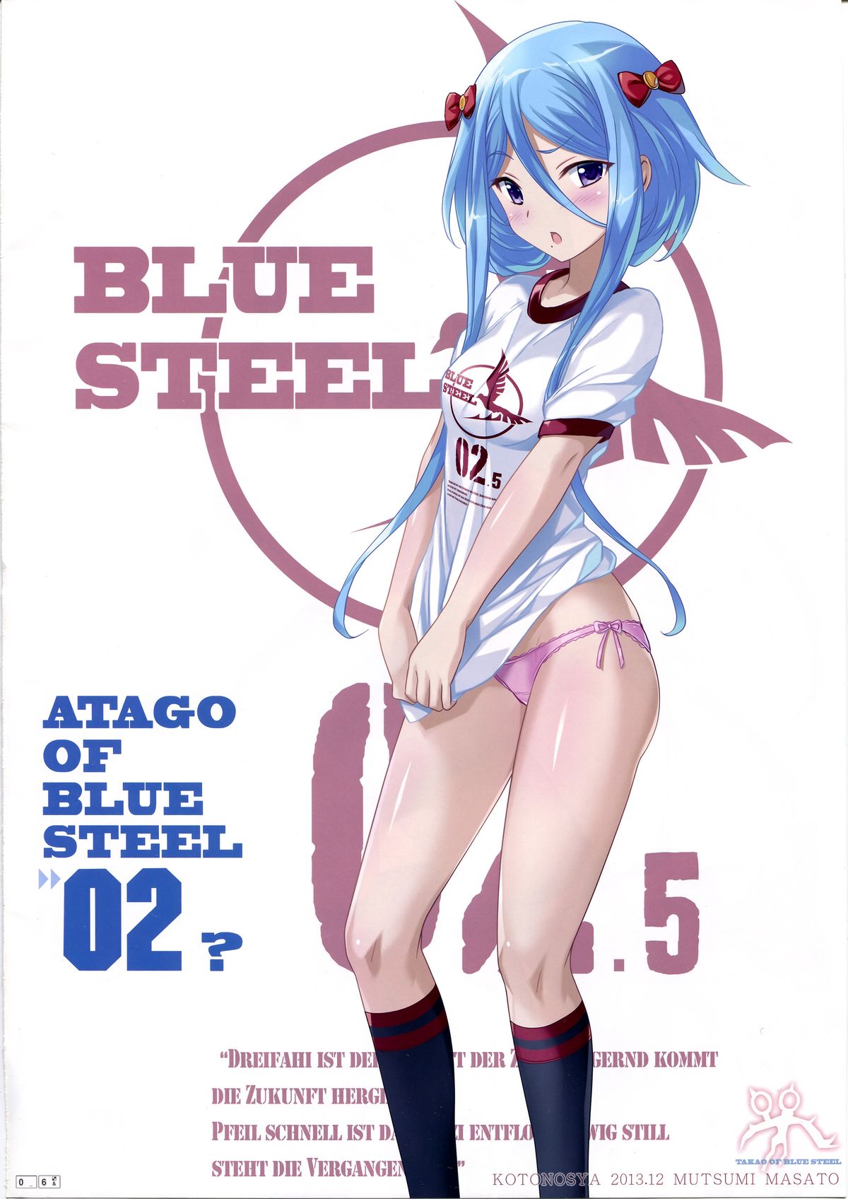 (C85) [Kotonosha (Mutsumi Masato)] TAKAO OF BLUE STEEL 02 (Arpeggio of Blue Steel) page 5 full