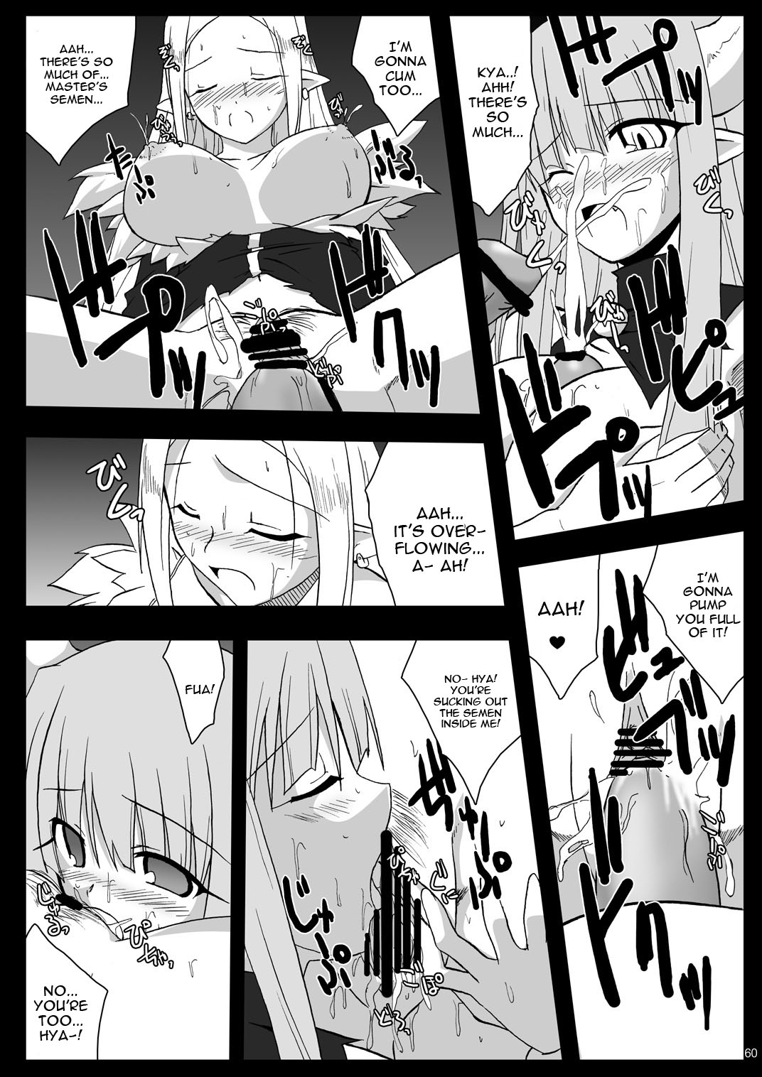 (Suika Musume 3) [Raiden Yashiki (Yamaura Tamaki)] DEVIL FUCKER COMPLETE (Disgaea- Hour of Darkness) [English] [constantly] page 59 full