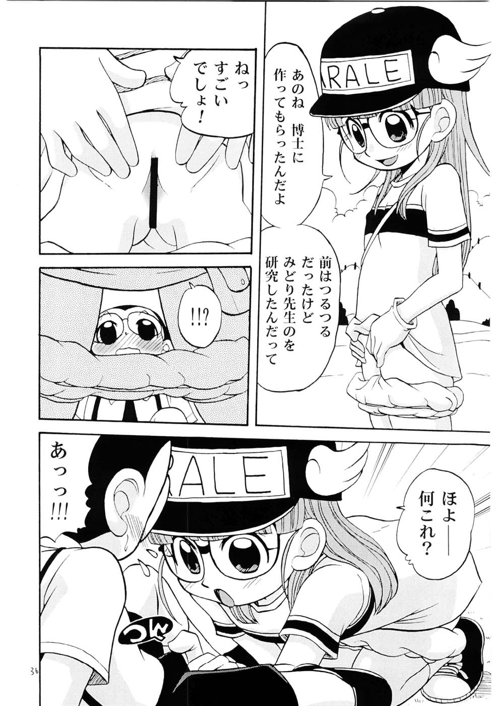 (C68) [Studio Tar (Kyouichirou , Shamon)] Project Arale (Dr. Slump) page 35 full