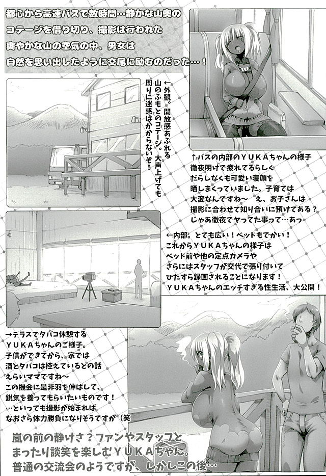 (C89) [GREAT Akuta (tokyo)] Yurufuwa Yuka Life (Minami-ke) page 27 full