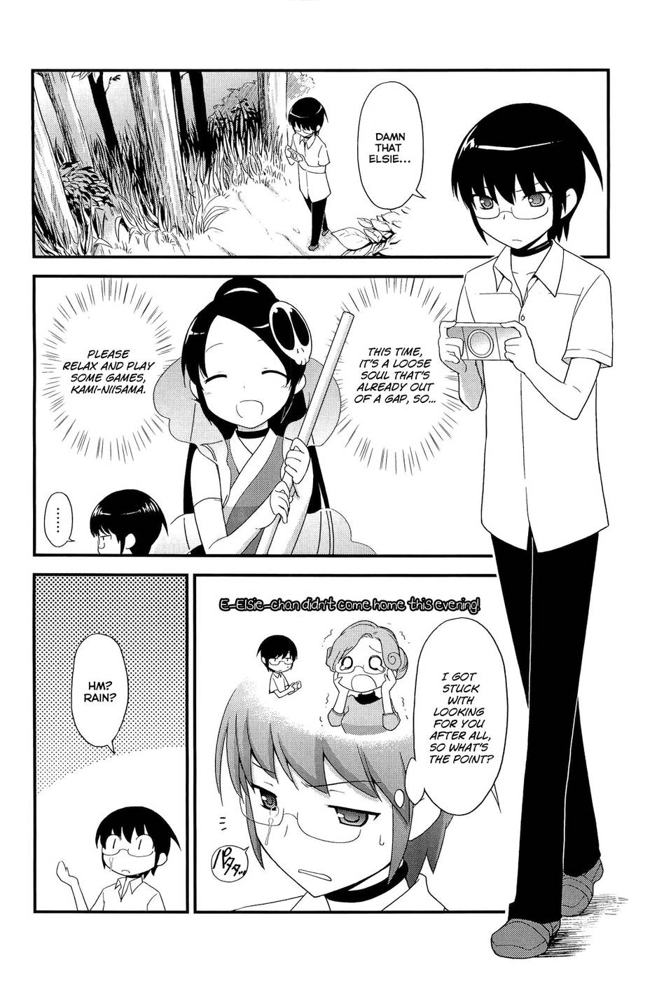 The World God Only Knows - Sukima no Nai Sekai (English) page 23 full