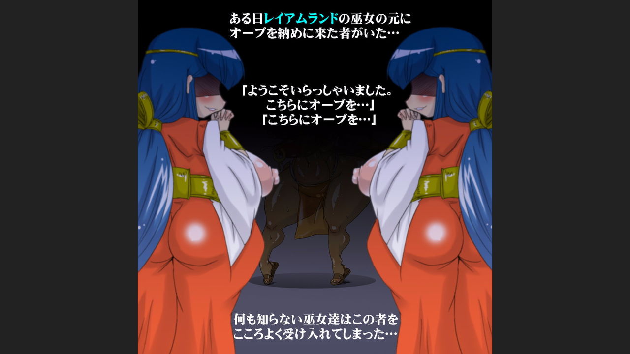 [Mizuiro Zenmai] Marachin Quest (Dragon Quest) page 31 full
