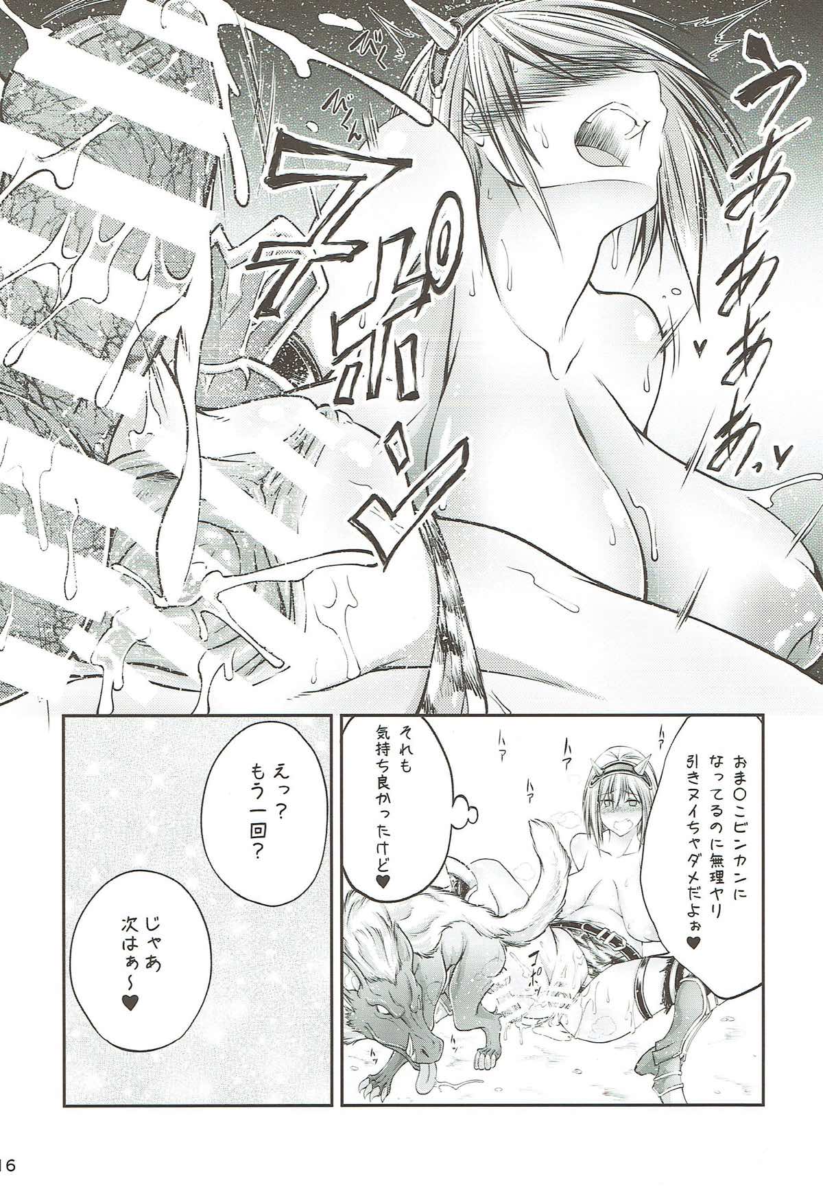 (COMIC1☆10) [Zensoku Rider (Tenzen Miyabi)] Juukan Fantasy (Granblue Fantasy) page 15 full