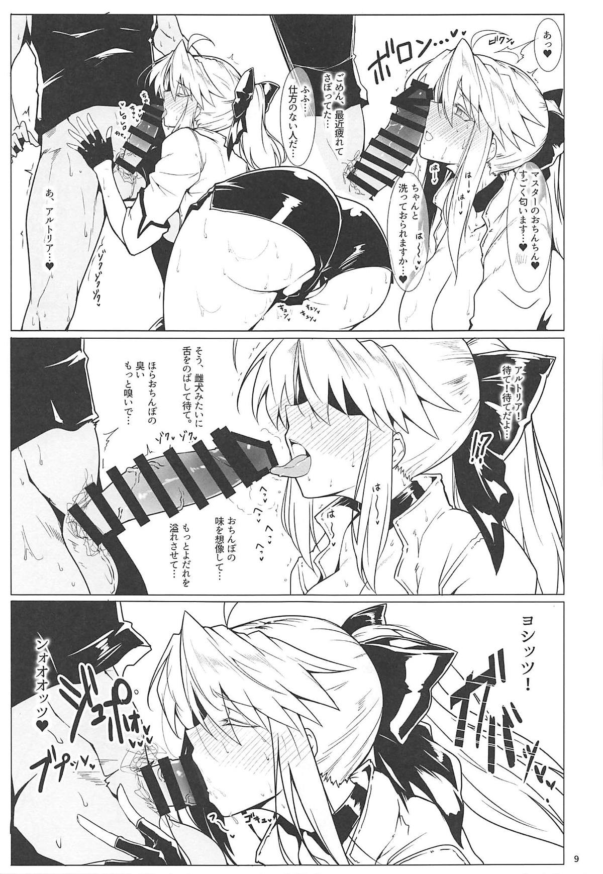 (C94) [Hokkebain! (Halcon)] Ore no Kishiou ga Konna ni Race Queen na Wake ga Nai (Fate/Grand Order) page 8 full