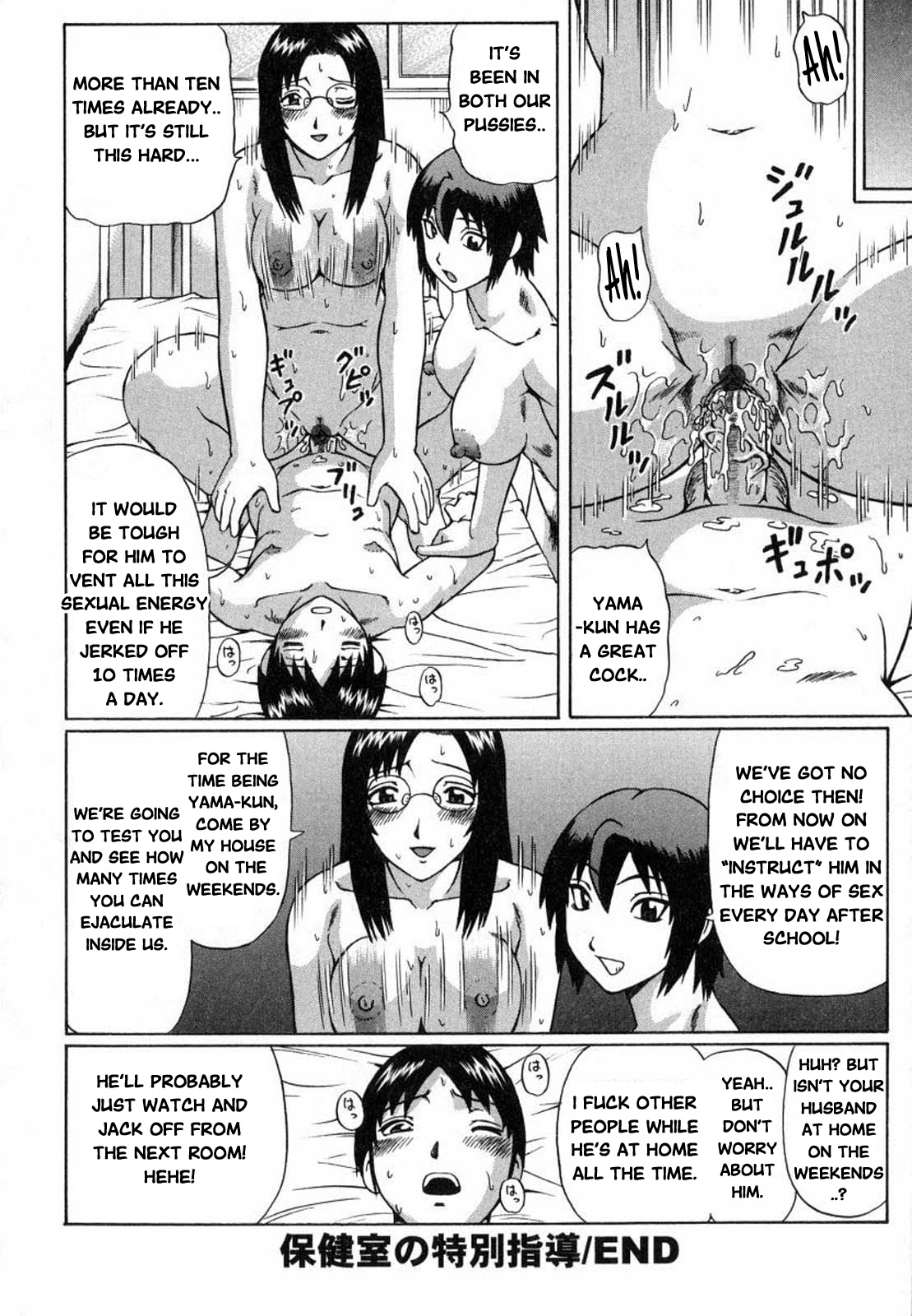 [Nitta Jun] Maji Doutei?! | Really a Virgin?! Ch.5-7 [English] page 20 full