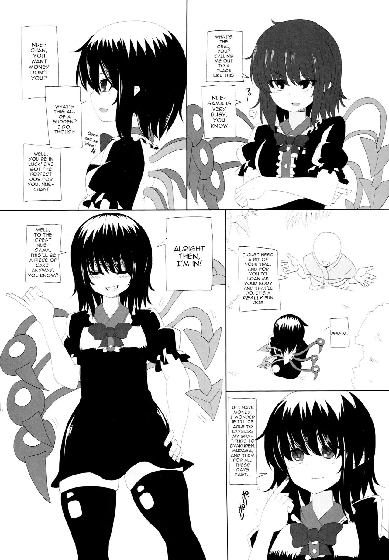 (Kouroumu 10) [Chinchintei (chin)] Muchimomo Enkou Queen (Touhou Project) [English] [robypoo] page 4 full