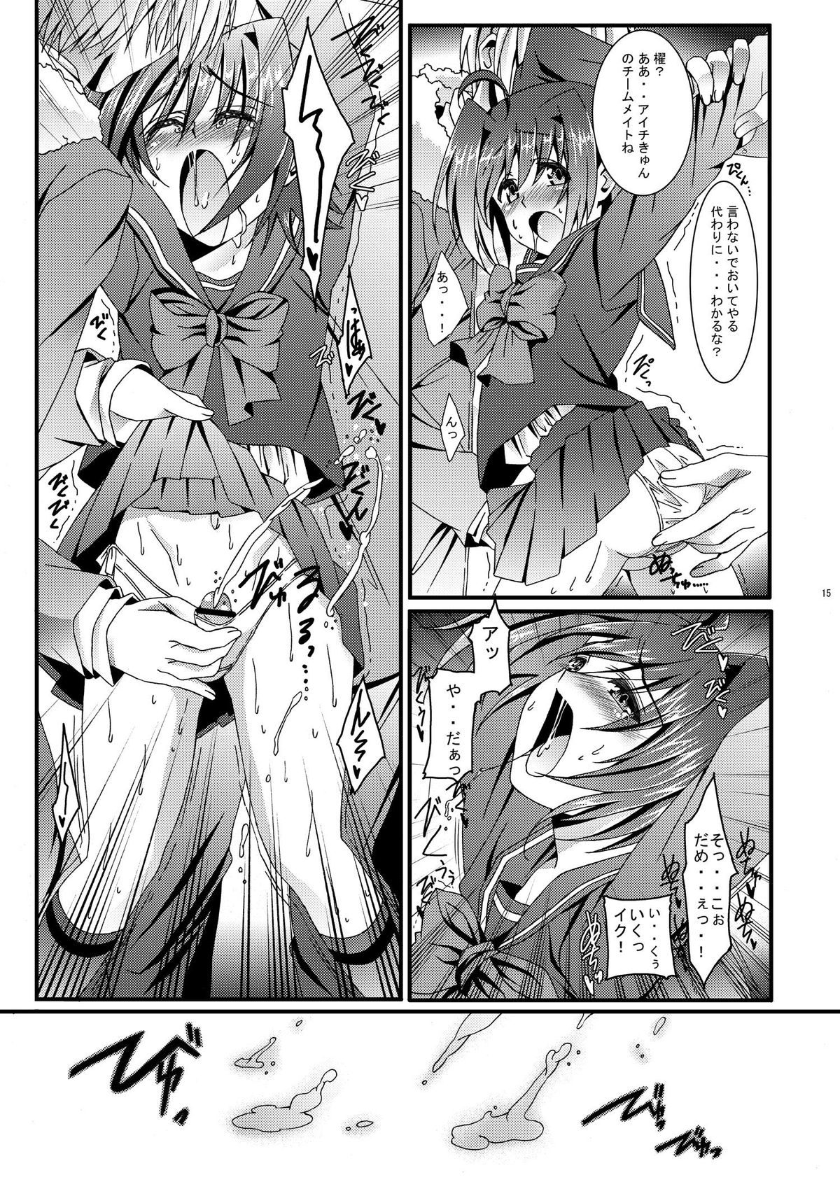(Shota Scratch 16) [Inkstone (Amami Ryouko)] Aichi kun Syndrome (Cardfight!! Vanguard) page 16 full