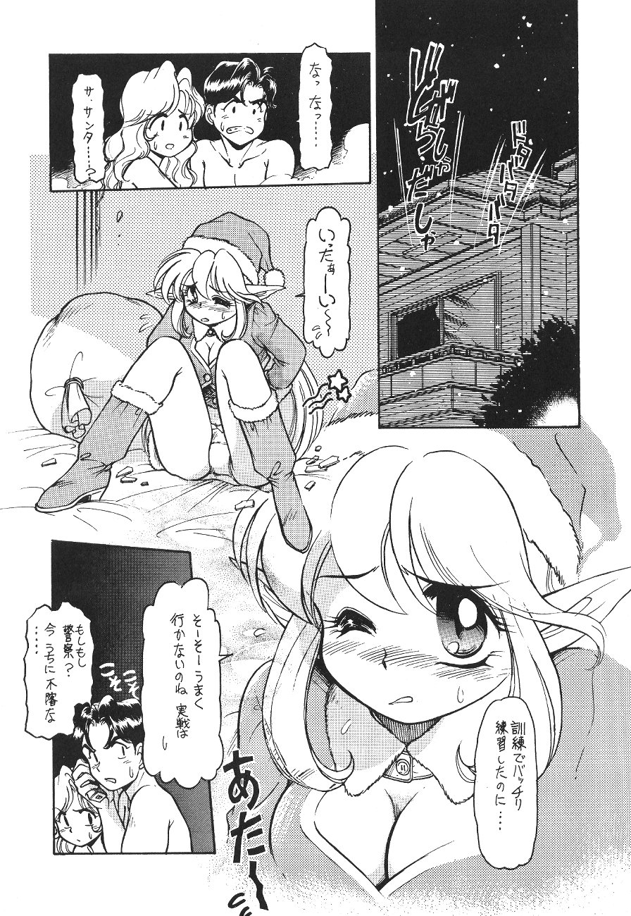 [Usagi Youjinbo (Mercy Rabbit)] Trouble Flight X'mas page 4 full