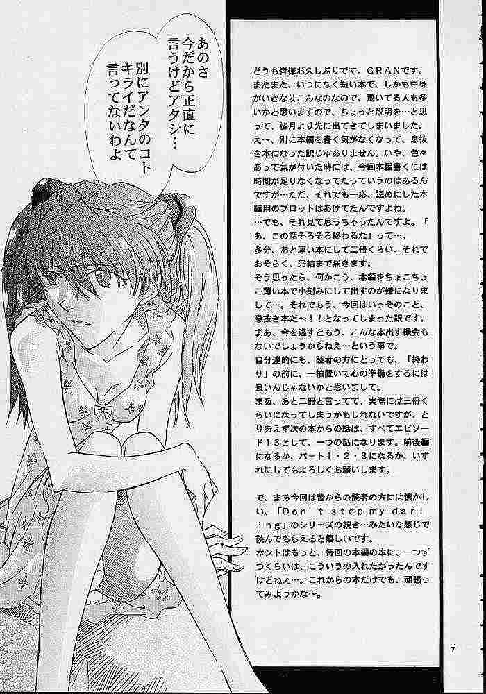 Air; Final Countdown page 6 full