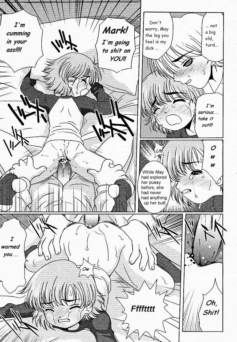 Caught Sis [English] [Rewrite] [olddog51] page 12 full