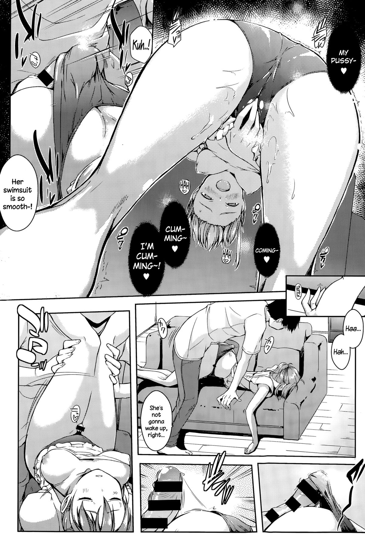 [Kaiduka] Yumeyura Morning (COMIC Anthurium 029 2015-09) [English] {NecroManCr} page 12 full