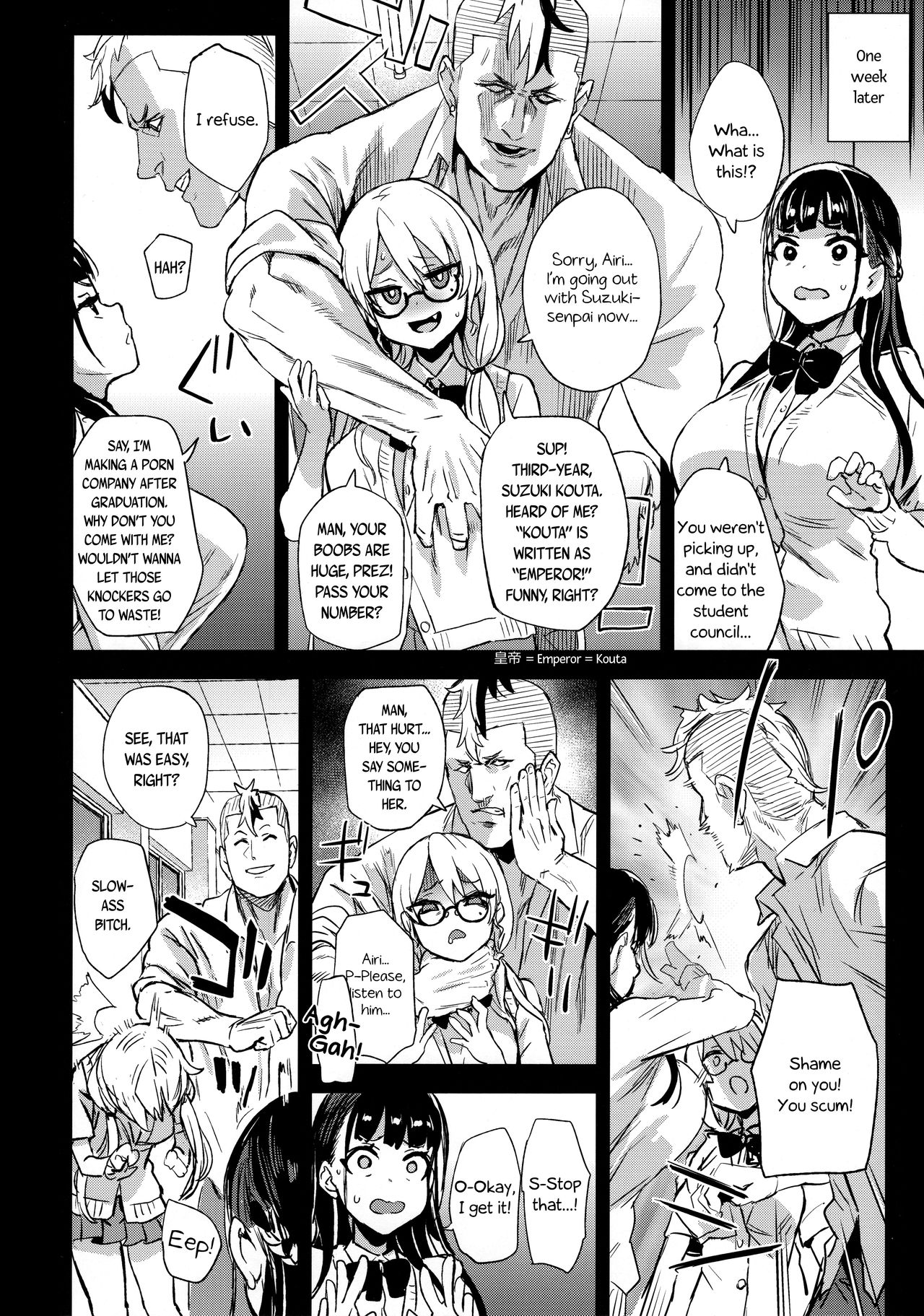 (C96) [Fatalpulse (Asanagi)] VictimGirlsR Watashi wa, Makemasen! | I will not lose! [English] page 6 full